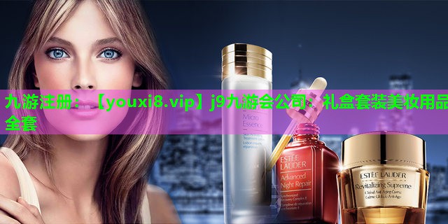 礼盒套装美妆用品全套