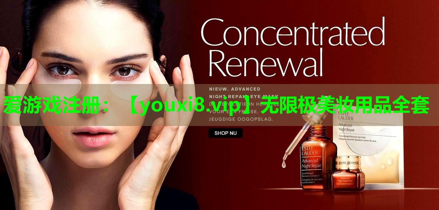 无限极美妆用品全套