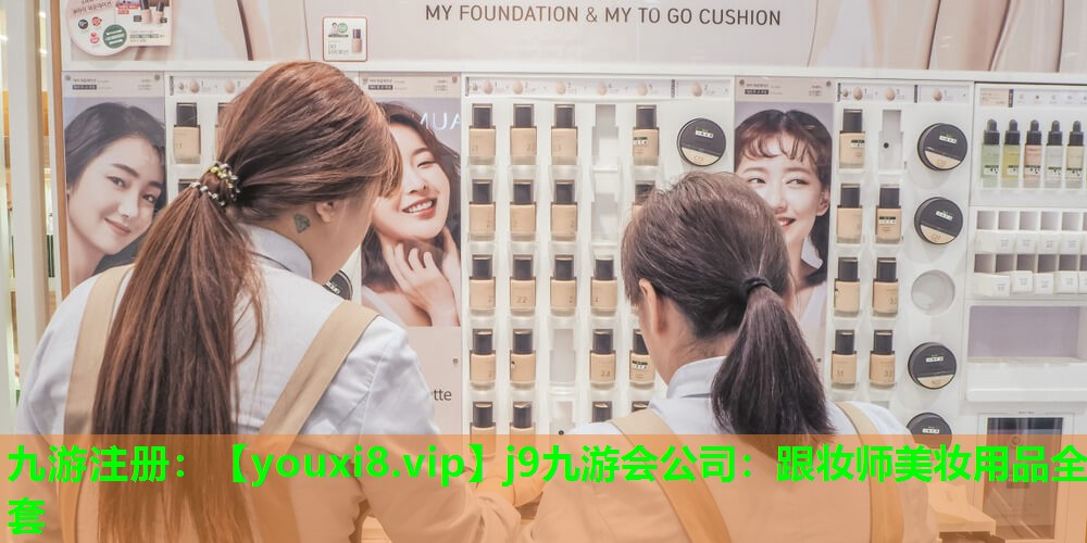 跟妆师美妆用品全套